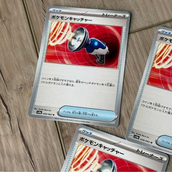 Pokemon Catcher 059/063 Japanese Set of 3 Hot Wind Arena - Picture 4 of 5